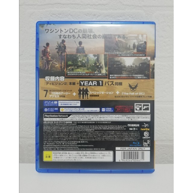 PlayStation4(プレイステーション4)のディビジョン2 ゴールドエディション PS4 エンタメ/ホビーのゲームソフト/ゲーム機本体(家庭用ゲームソフト)の商品写真