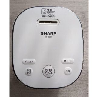 シャープ(SHARP)のSHARP　炊飯器　3合(調理機器)