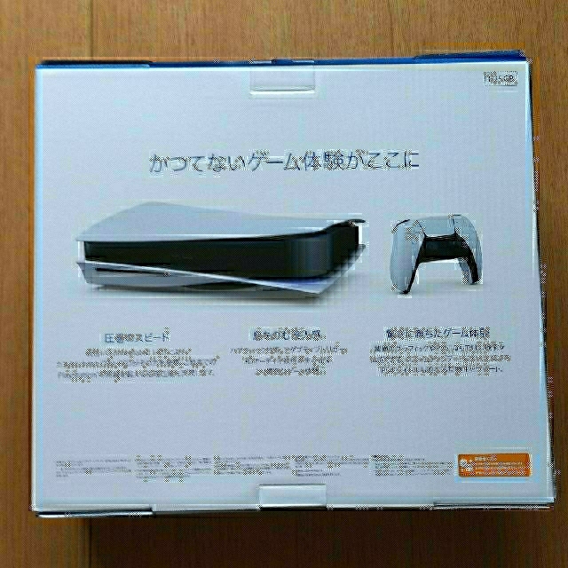 PlayStation(プレイステーション)の【新品未開封】SONY PlayStation5 CFI-1100A01 エンタメ/ホビーのゲームソフト/ゲーム機本体(家庭用ゲーム機本体)の商品写真