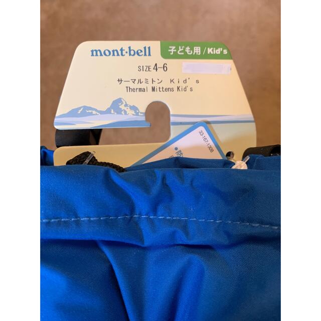 mont bell(モンベル)のmont-bell キッズ　新品　サーマルミトン キッズ/ベビー/マタニティのこども用ファッション小物(手袋)の商品写真