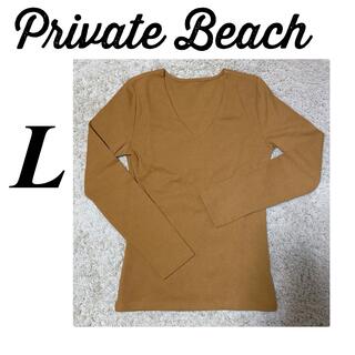 Private Beach☆レディース☆トップス☆リブ☆長袖☆キャメル☆Lサイズ(Tシャツ(長袖/七分))