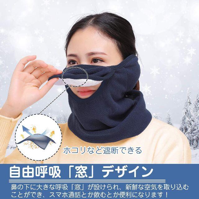 2個セット　フェイスカバー 防寒  メンズのレッグウェア(その他)の商品写真