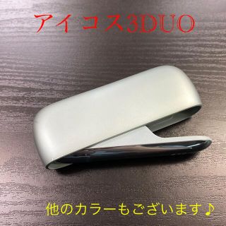 アイコス(IQOS)のA8097番アイコス３ DUO 本体 チャージャー 限定色　ルーシッドティール(タバコグッズ)