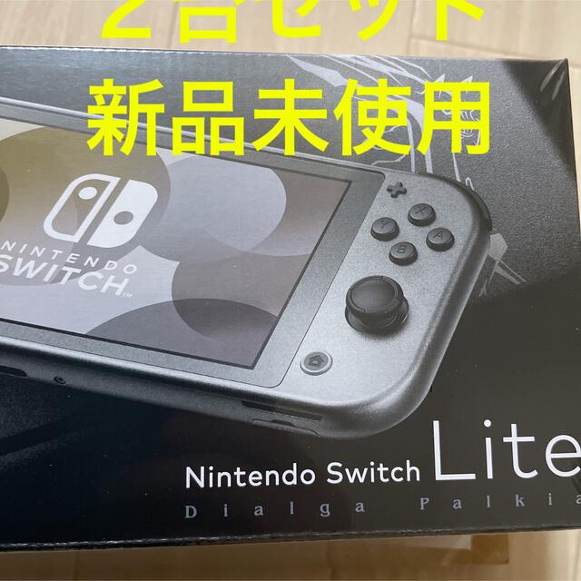 ニンテンドースイッチライト ディアルガ パルキア 2台 switch lite