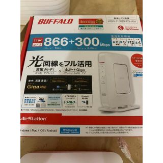 バッファロー(Buffalo)のBUFFALO エアステーション WSR-1166DHP3-WH(PC周辺機器)