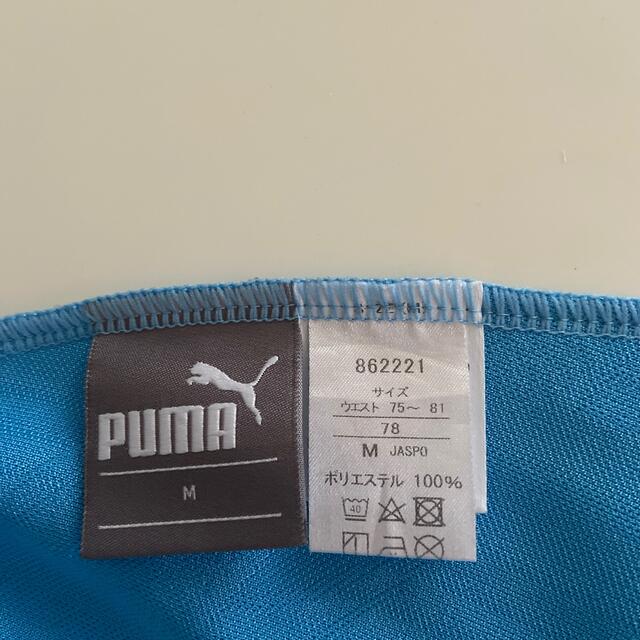 PUMA(プーマ)のPUMA プーマ バックロゴジャージ 上下　ネイビー × ライトブルー スポーツ/アウトドアのランニング(ウェア)の商品写真