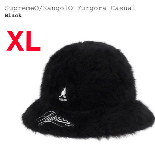 Supreme(シュプリーム)のSupreme Kangol Furgora Casual Hat XL メンズの帽子(ハット)の商品写真