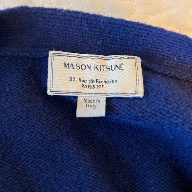 MAISON KITSUNE'(メゾンキツネ)のメゾンキツネカーディガン　XS メンズのトップス(カーディガン)の商品写真