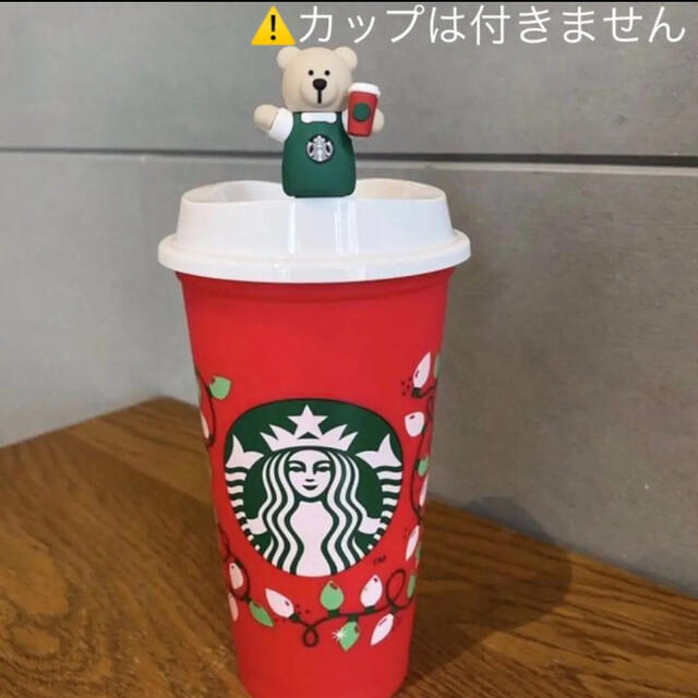 台湾 スターバックス クリスマス ガールベアリスタキャップ ステンレスタンブラー