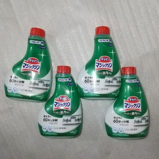 カオウ(花王)のマジックリン ハンディスプレー付替４００ｍｌ×４本(洗剤/柔軟剤)