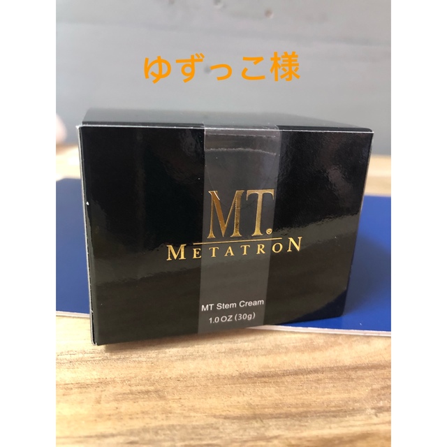 MT ステムクリーム（保湿クリーム)30g*2つ