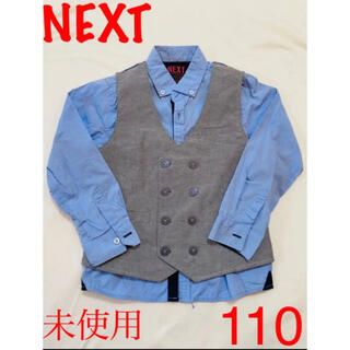 ネクスト(NEXT)のNEXT 2点セット　シャツ　& ベスト　フォーマル　入学式　入園式　長袖シャツ(ドレス/フォーマル)