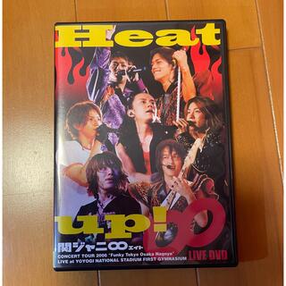カンジャニエイト(関ジャニ∞)の関ジャニ∞ Heat up！〈通常盤〉 DVD(ミュージック)