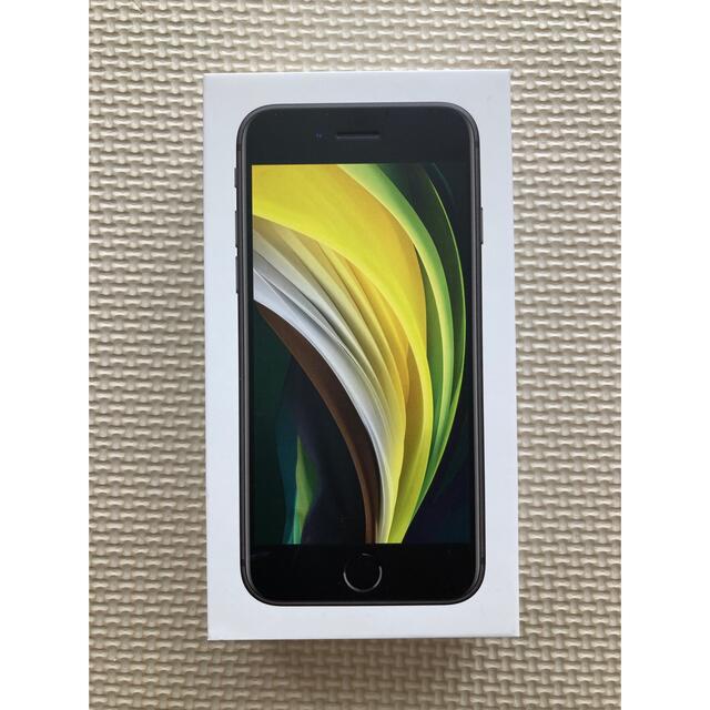 未アクティベーション●新品●iphone se2 第2世代 64GB ホワイト白