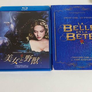 美女と野獣 DVD/ブルーレイの通販 100点以上 | 美女と野獣のエンタメ