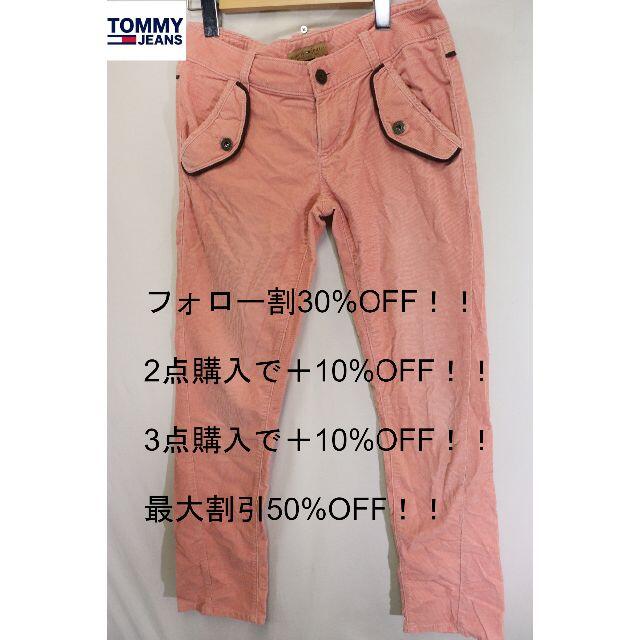 TOMMY HILFIGER(トミーヒルフィガー)のプロフ必読tommy jeansコーデュロイパンツ/Mトミー レディースのパンツ(カジュアルパンツ)の商品写真