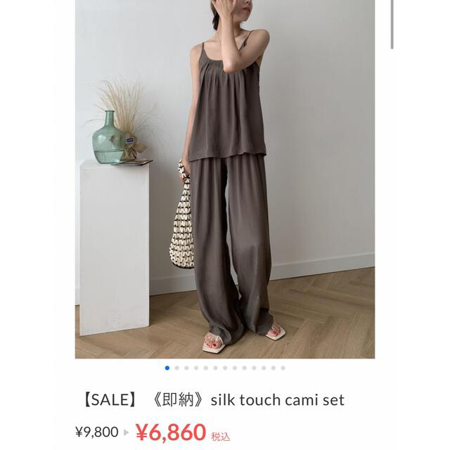 TODAYFUL(トゥデイフル)のdidot silk touch cami set レディースのレディース その他(セット/コーデ)の商品写真