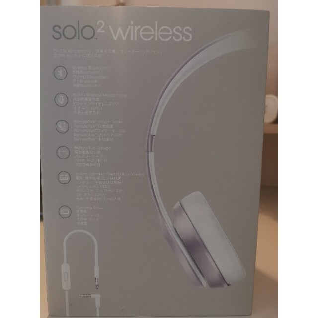 beats solo2 wireless ローズゴールド  ヘッドフォン 4