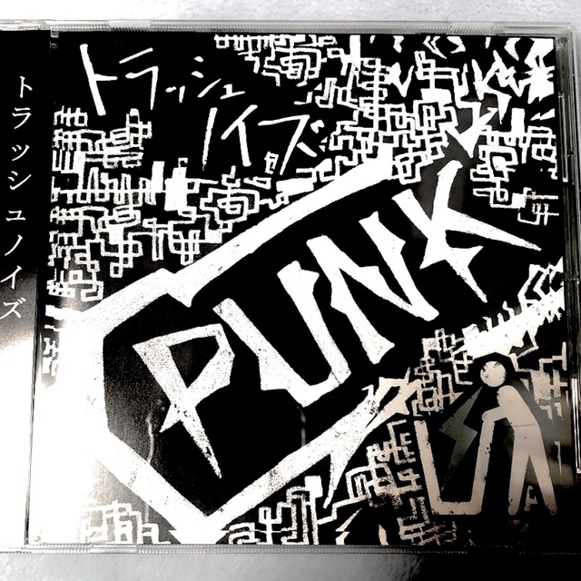 トラッシュノイズ PUNK | labiela.com