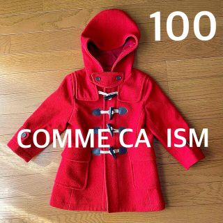 コムサイズム(COMME CA ISM)のCOMME CA  ISMコムサイズム ダッフルコート100赤レッド アウター(コート)