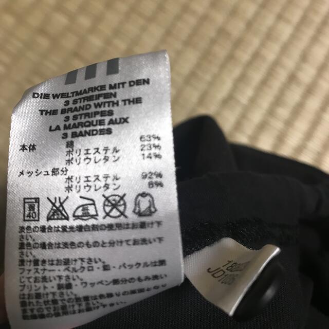 adidas(アディダス)のマタニティ　パンツ　Sサイズ　adidas キッズ/ベビー/マタニティのマタニティ(マタニティボトムス)の商品写真