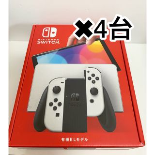 新品、未使用 任天堂Switch有機ELホワイト×4