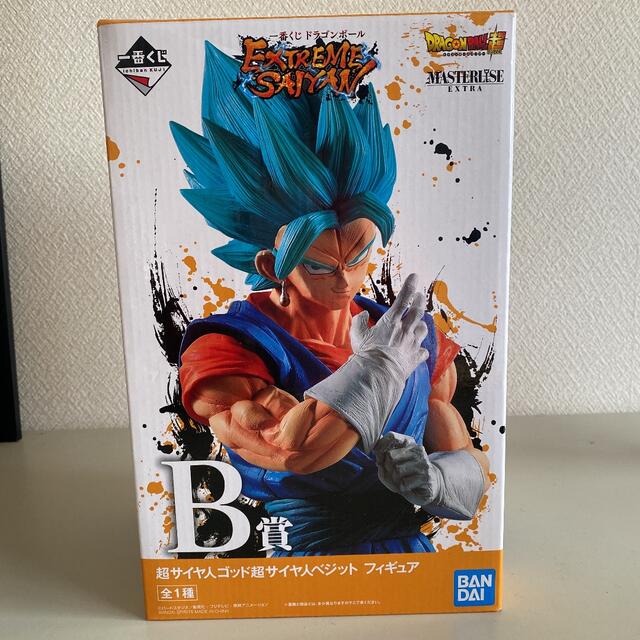 ドラゴンボール一番くじ EXTREME SAIYAN B賞 ベジットフィギュア-