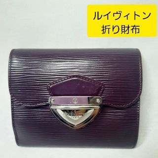 ルイヴィトン(LOUIS VUITTON)の◆ニン様専用◆ルイヴィトン 長財布 ウォレット(折り財布)