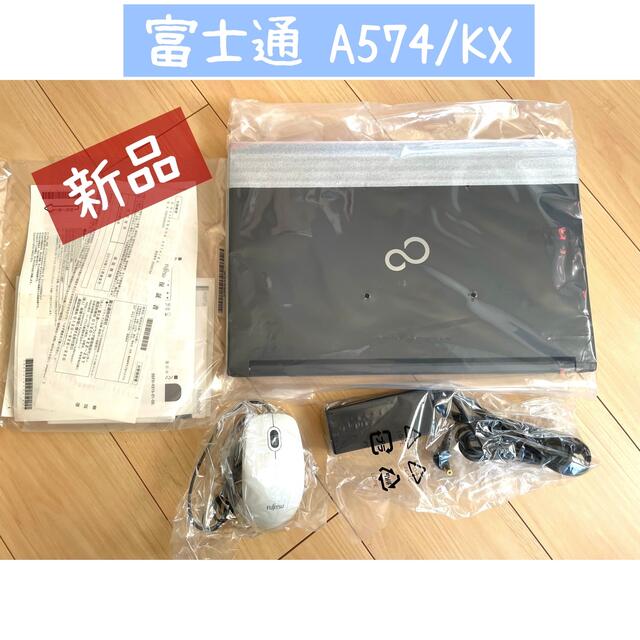 富士通 パソコン PC A574/KX