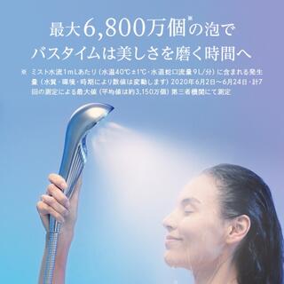 ReFa - 【新品・未開封品・正規品】リファ ファインバブルS シャワー