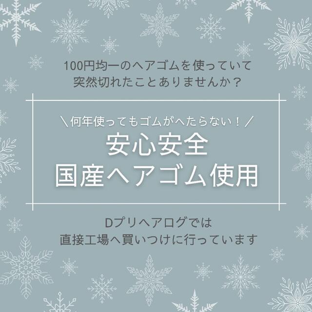 エルサの雪の結晶ヘアゴム 5個セット】ホワイト×クリア ハンドメイドのアクセサリー(ヘアアクセサリー)の商品写真