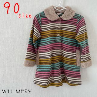 ウィルメリー(WILL MERY)の90サイズ　長袖ワンピース(ワンピース)