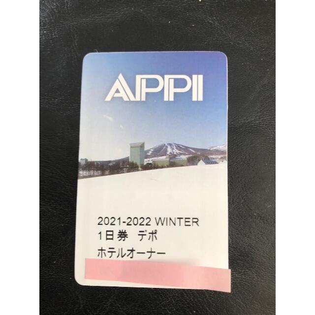 安比高原1日リフト券引換券6枚 チケットのスポーツ(ウィンタースポーツ)の商品写真