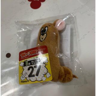 トムとジェリー　ハッピーくじ　B賞　27番　ぬいぐるみマスコット(キャラクターグッズ)