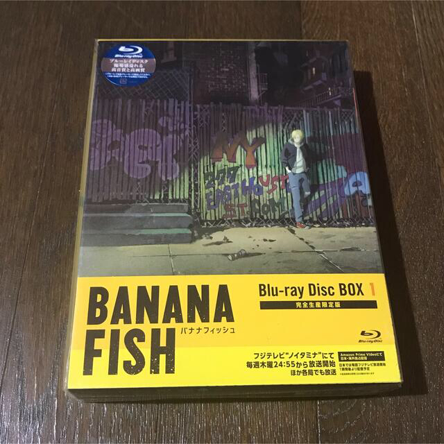 BANANA FISH Blu ray 1巻 おまけ