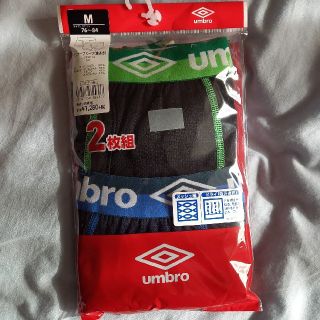 アンブロ(UMBRO)のメンズボクサーパンツ　umbro二枚組(ボクサーパンツ)