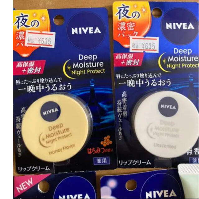 ニベア ディープモイスチャー 7g NIVEA ニベア花王 リップクリーム 新品 日本製 無香料 配送員設置送料無料 無香料 ニベア ディープモイスチャー 7g NIVEA ニベア花王 リップクリーム 新品 日本製 無香料 配送員設置送料無料 無香料
