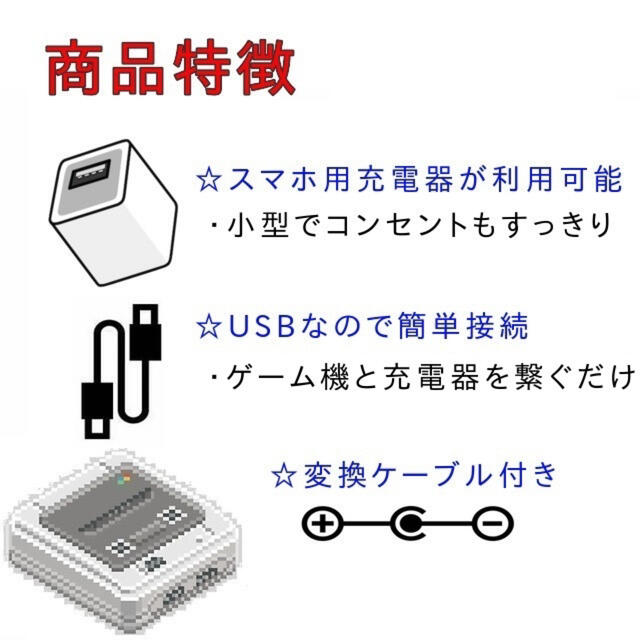 ACアダプター用極性変換ケーブル アダプター センタープラス⇔センターマイナス