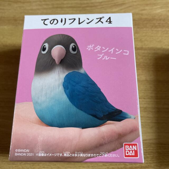 てのりフレンズ4 ボタンインコ2種セット エンタメ/ホビーのおもちゃ/ぬいぐるみ(その他)の商品写真