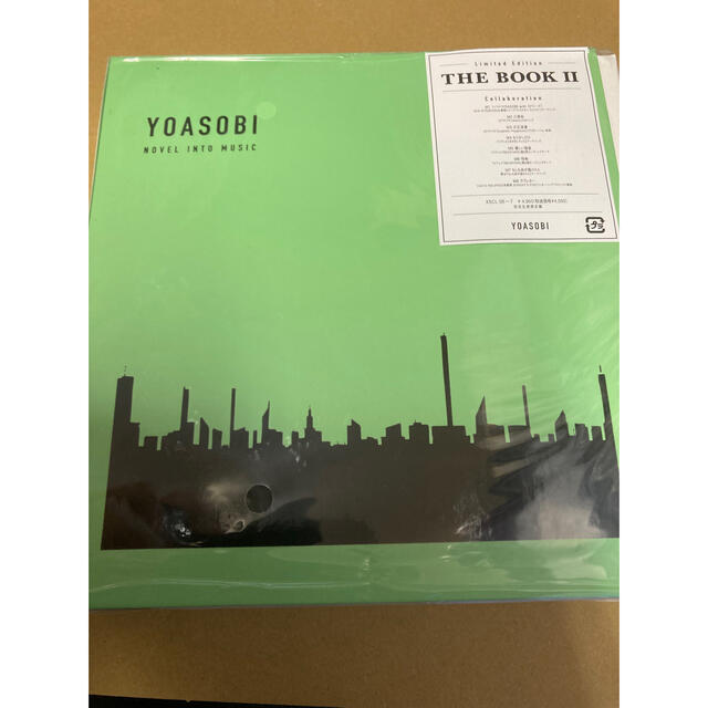 ★新品・未開封★YOASOBI THE BOOK 2 (完全生産限定盤) 特典付