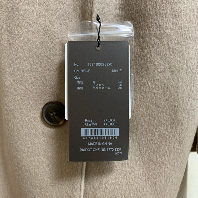anuans ウールトレンチコート レディースのジャケット/アウター(トレンチコート)の商品写真
