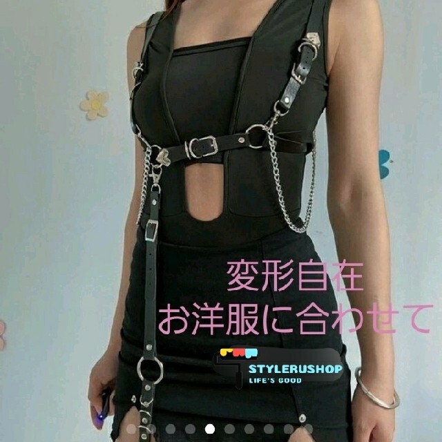 2点セット❥パンクウエストベルト チェーンレッグハーネス ゴシック パンク 韓国 レディースのファッション小物(ベルト)の商品写真