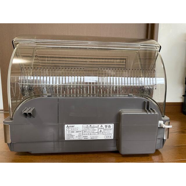 食器乾燥機 三菱キッチンドライヤー TK-ST11