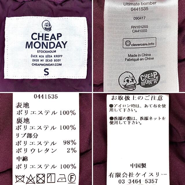CHEAP MONDAY - CHEAP MONDAY チープマンデイ MA-1 フライト CHEAP MONDAY - CHEAP MONDAY チープマンデイ MA-1 フライト