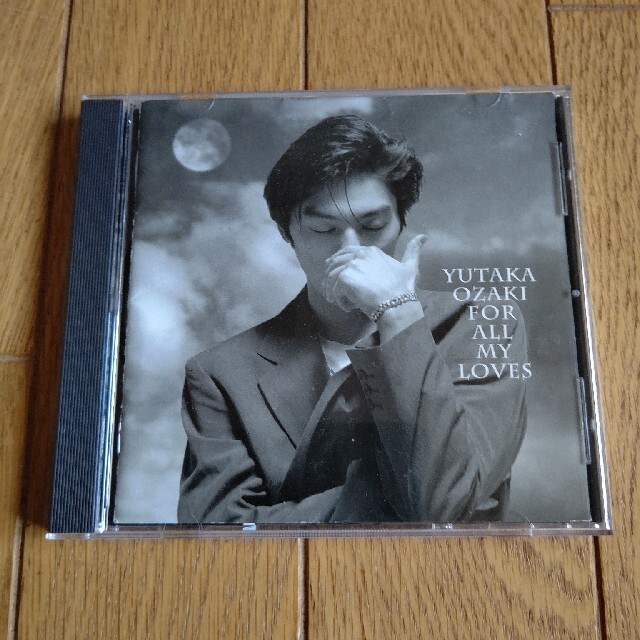 尾崎豊  愛すべきものすべてに～YUTAKA OZAKI BEST エンタメ/ホビーのCD(ポップス/ロック(邦楽))の商品写真