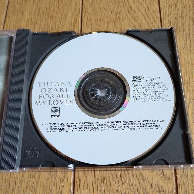 尾崎豊  愛すべきものすべてに～YUTAKA OZAKI BEST エンタメ/ホビーのCD(ポップス/ロック(邦楽))の商品写真