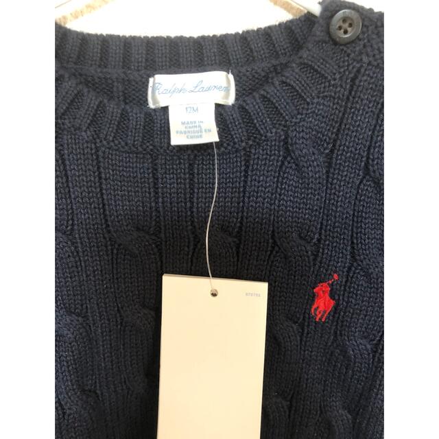 POLO RALPH LAUREN(ポロラルフローレン)の【未使用】ラルフローレン 12M 80cm ニット セーター 紺色 タグ付き キッズ/ベビー/マタニティのベビー服(~85cm)(ニット/セーター)の商品写真