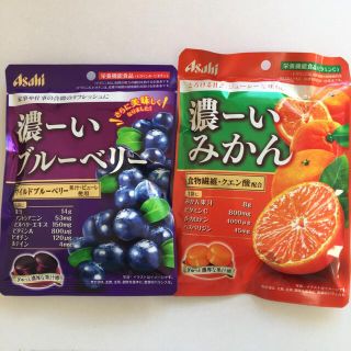 濃ーいブルーベリー　濃ーいみかん　飴２袋(菓子/デザート)