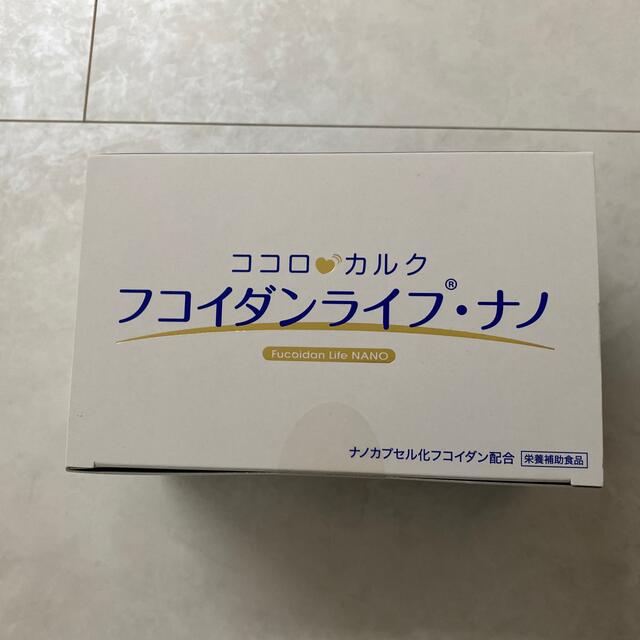 食品/飲料/酒フコイダン　ライフナノ　５箱セット