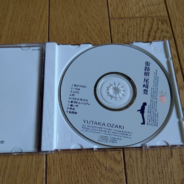 尾崎豊  街路樹 エンタメ/ホビーのCD(ポップス/ロック(邦楽))の商品写真